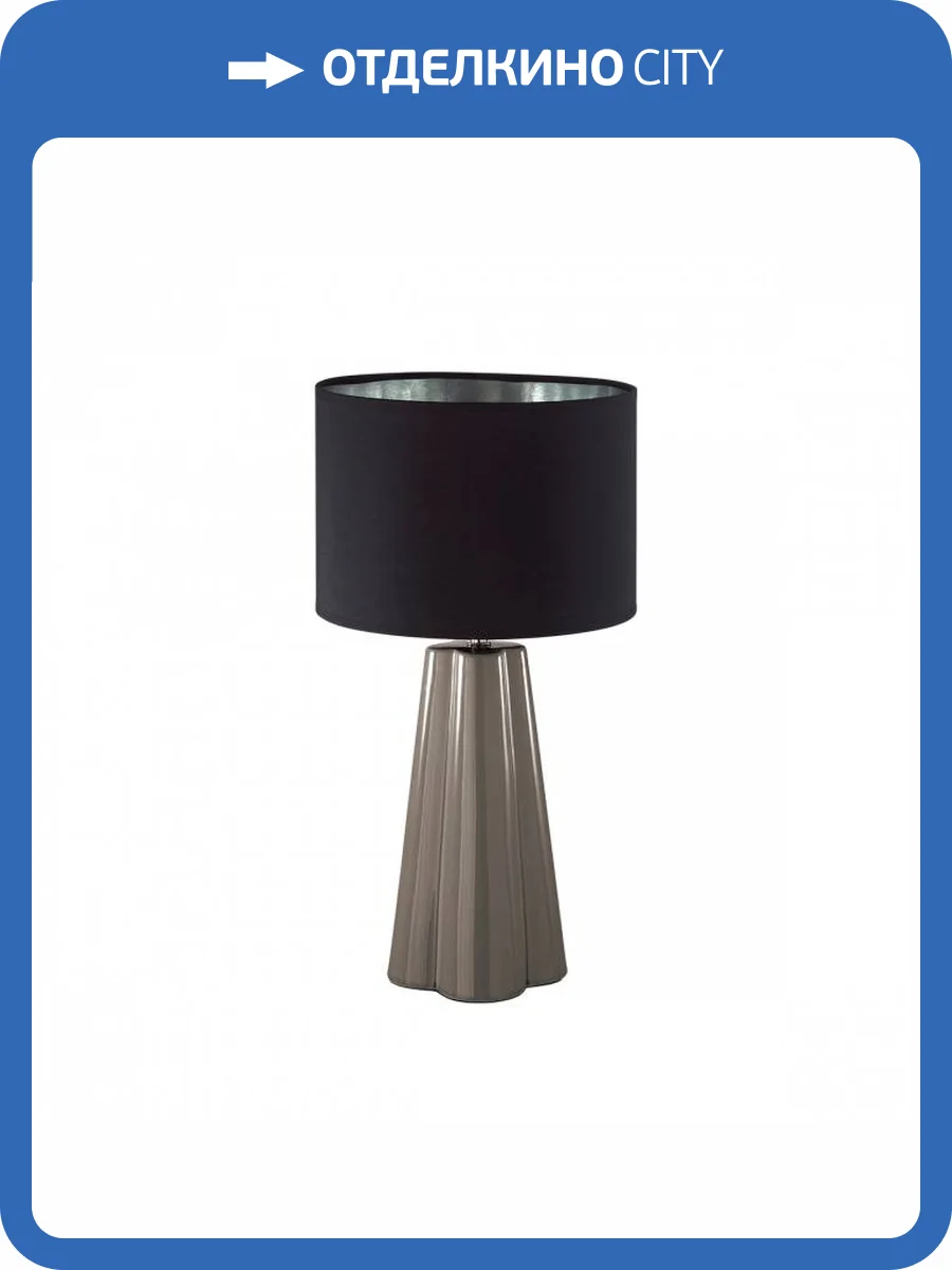 Настольная лампа Lumion Comfi 8125/1T фото 2