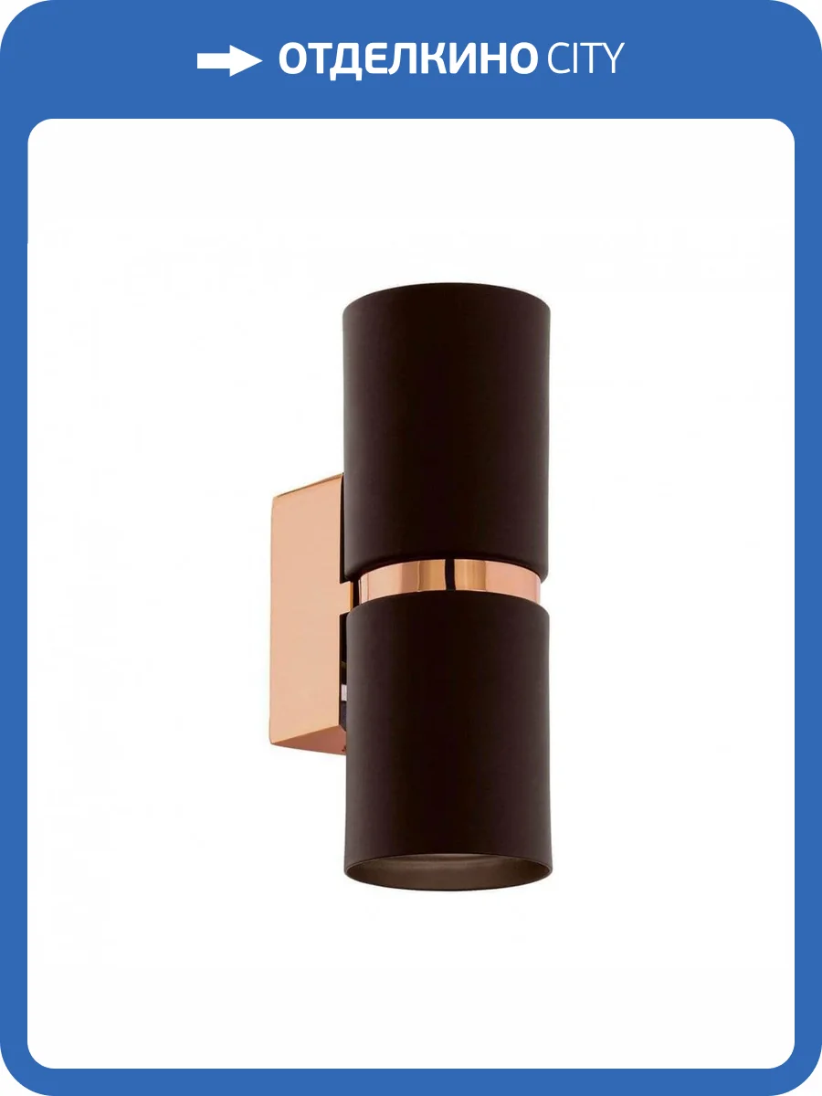 Бра Eglo Passa 95371 фото 2