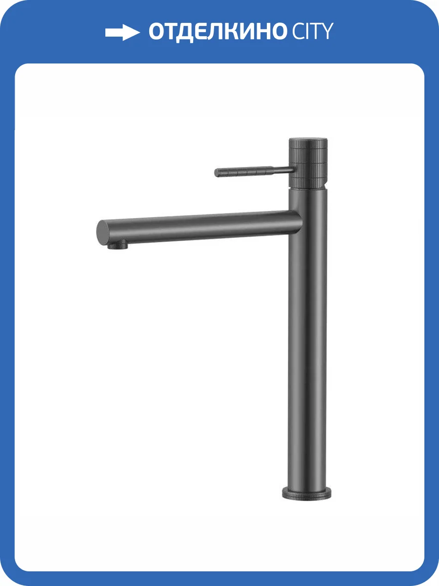 Смеситель для раковины Gid Edessa SS070GMD высокий, вороненая сталь фото 3