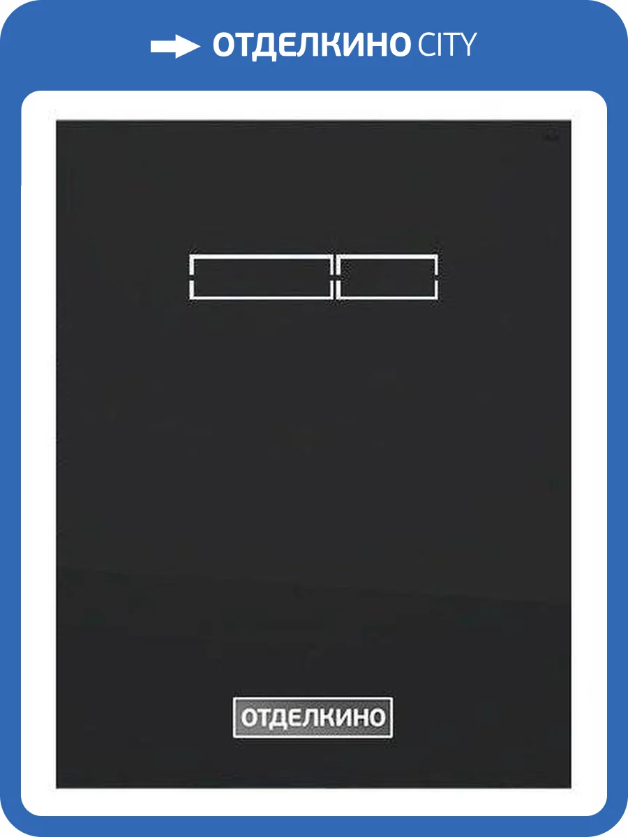 Декоративная панель TECE TECElux 9 650 003 сенсорные клавиши фото 5