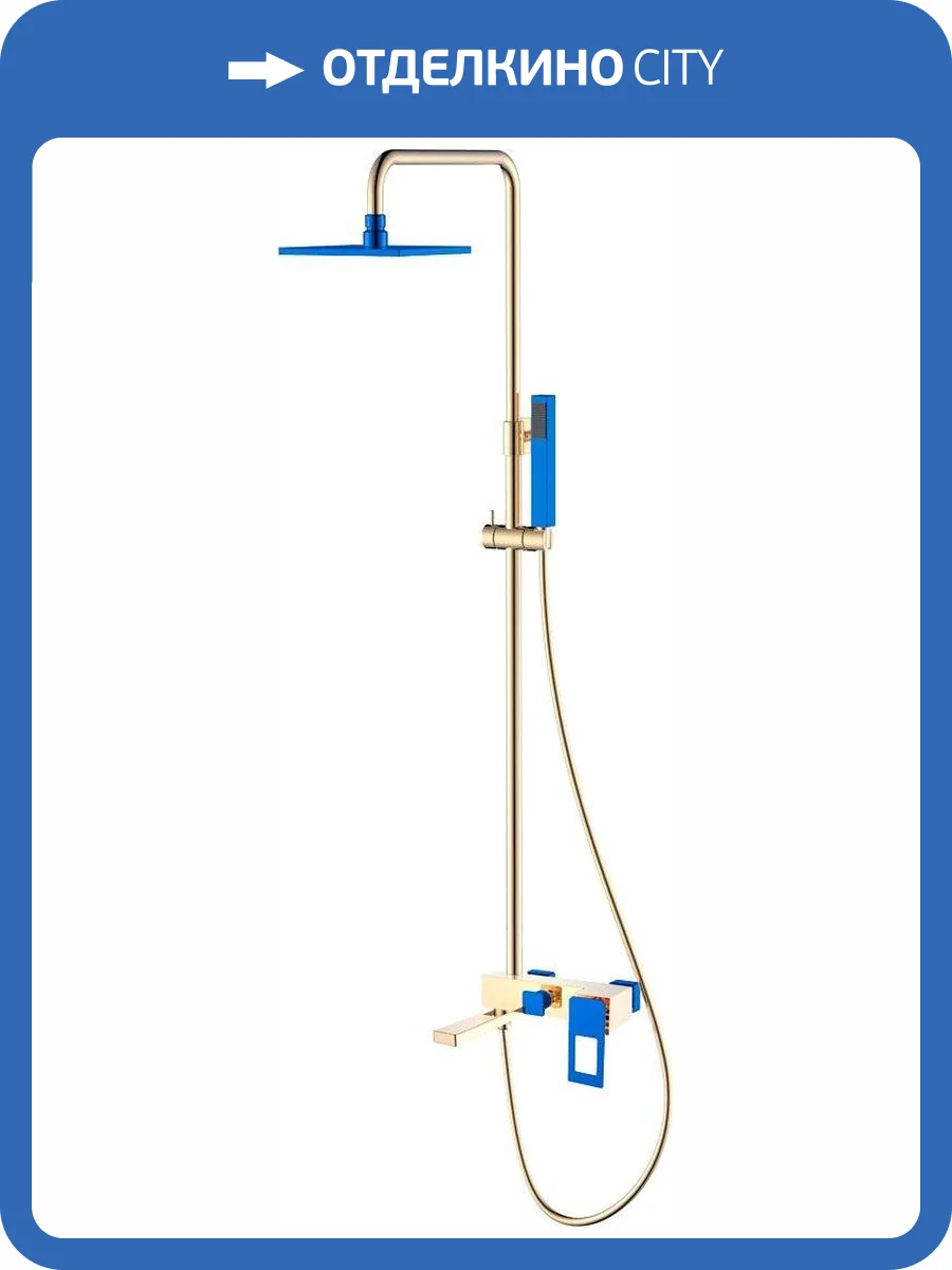 Душевая стойка Boheme Q 148-GUW фото 3
