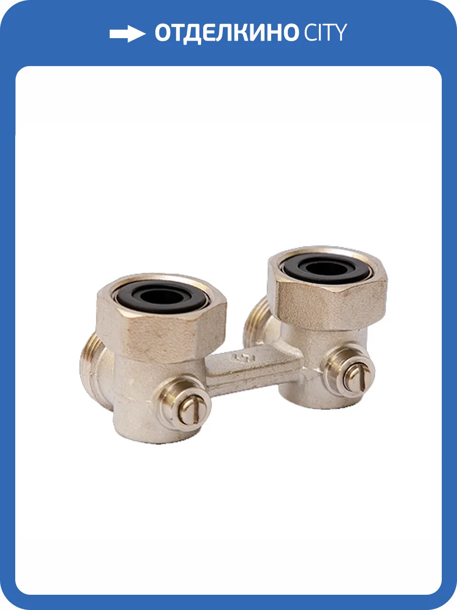 Узел нижнего подключения MVI угловой, для двухтрубных систем шарового типа 3/4x3/4 фото 2
