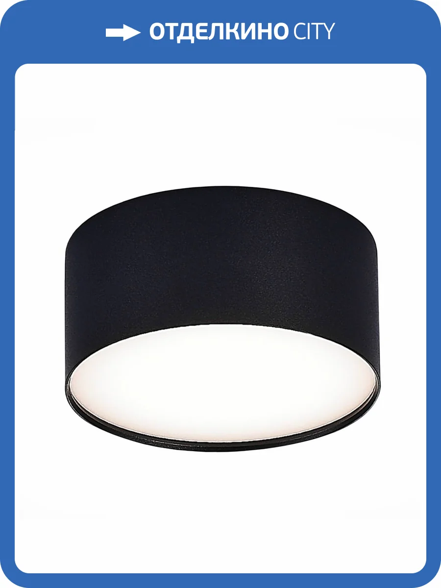 Потолочный светильник ST Luce ST606.442.12 фото 2