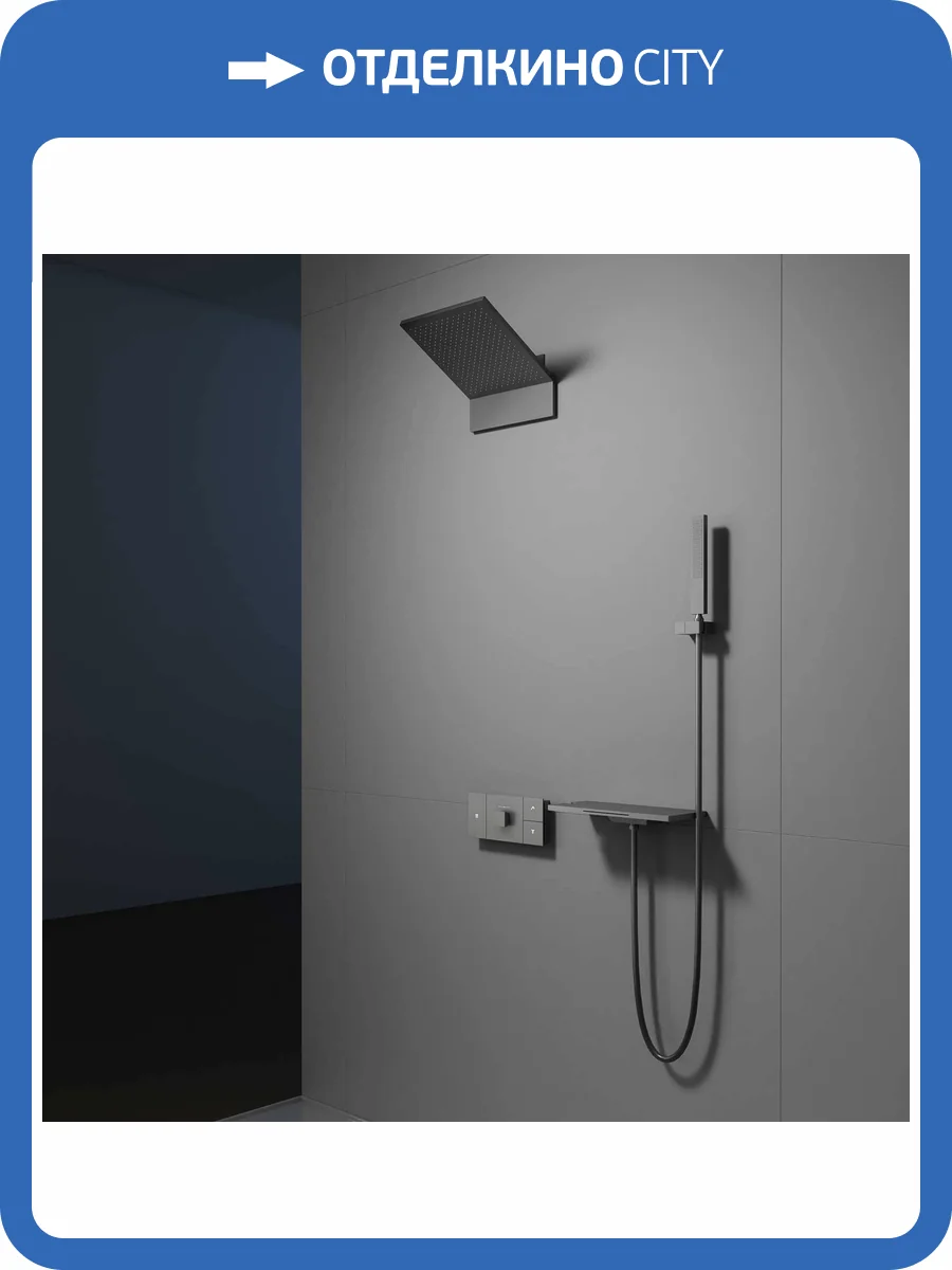 Душевой комплект Vincea VSFW-2F11TGM вороненая сталь, встраиваемый, с термостатом фото 4