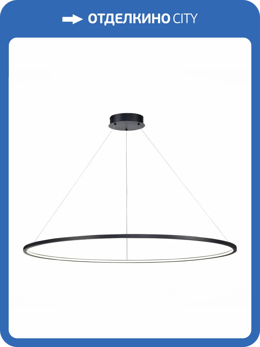 Подвесной светодиодный светильник ST Luce IN ST603.443.57 фото 3