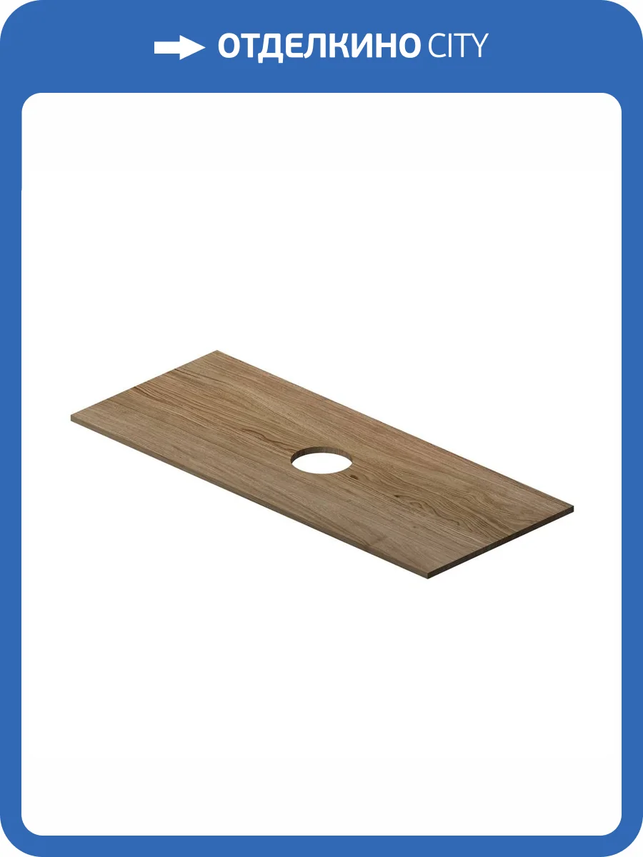 Столешница под раковину AM.PM Func M8FST1200OF 120 см, дерево текстурированное фото 5