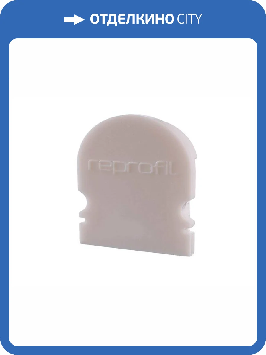 Заглушка Deko-Light End Cap R-AU-02-15 Set 2 pcs 979610 фото 2