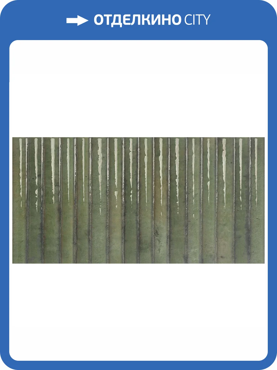 Керамическая плитка Mainzu Etna Verde 15x30 фото 2