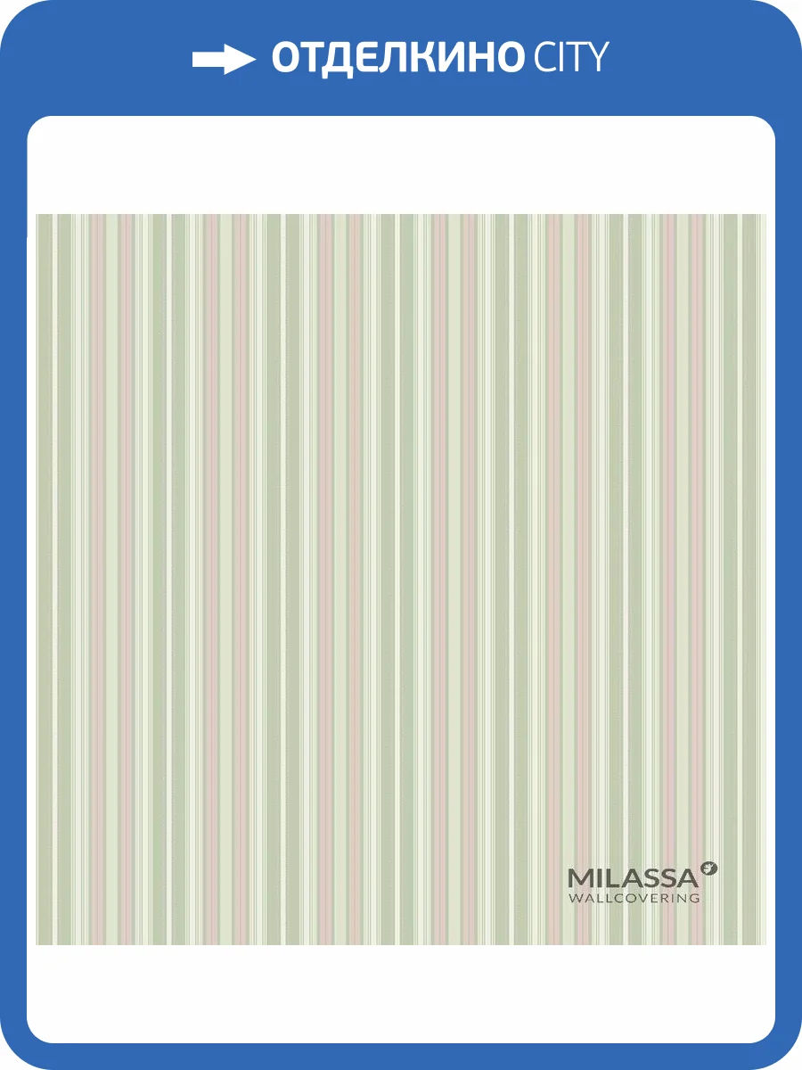 Обои флизелиновые Milassa Joli Joli 6 005 фото 3