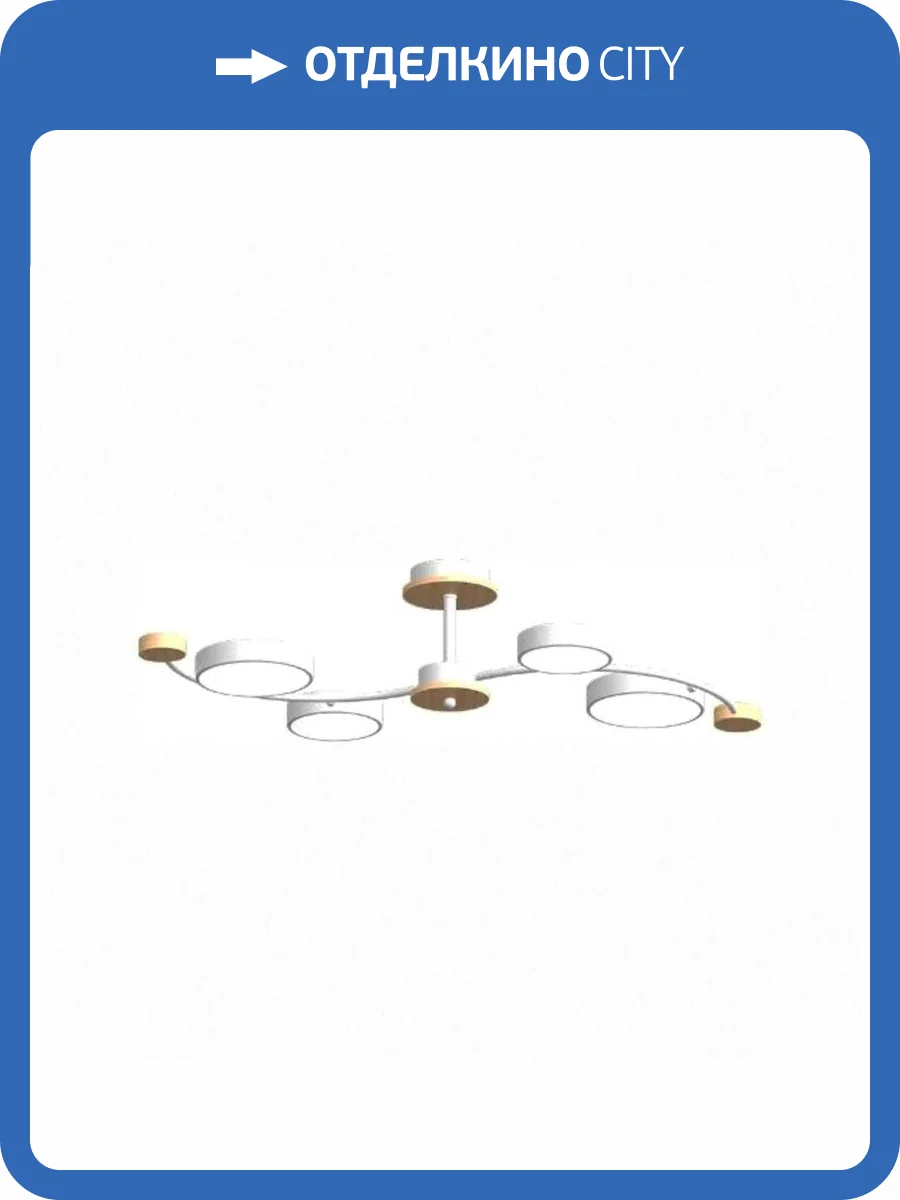 Потолочный cветильник LED4U L3206-800 WH фото 2