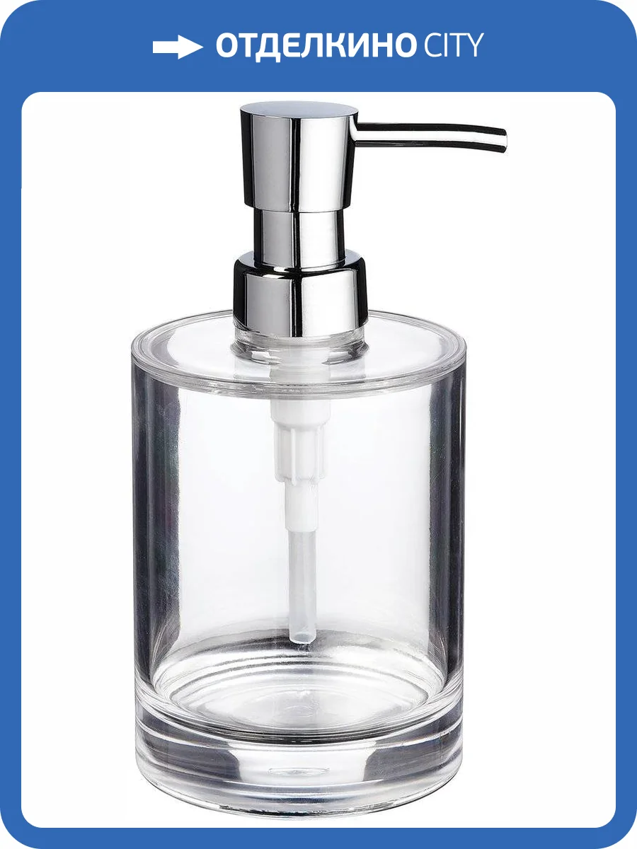 Дозатор Ridder Windows 2002500 прозрачный фото 2