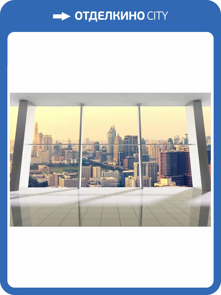 3D Фотообои Artegrafico «Современный мегаполис» T013 акварель фото 2