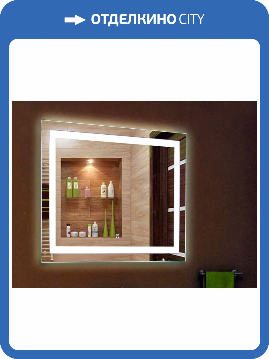 Зеркало Relisan Doris 80x60 с подсветкой фото 2