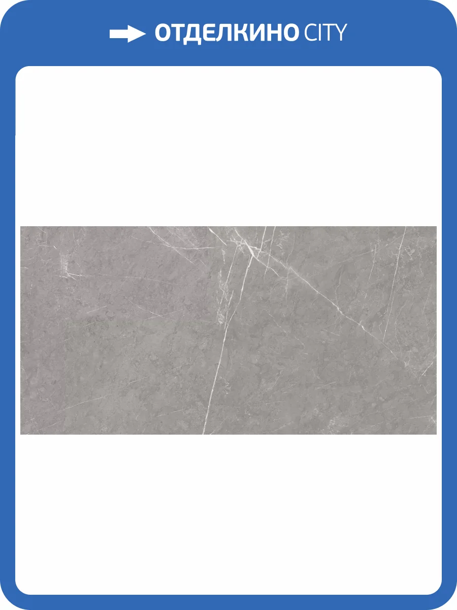 Керамогранит Laparet Пиетра Грей серый матовый карвинг 60х120 фото 7