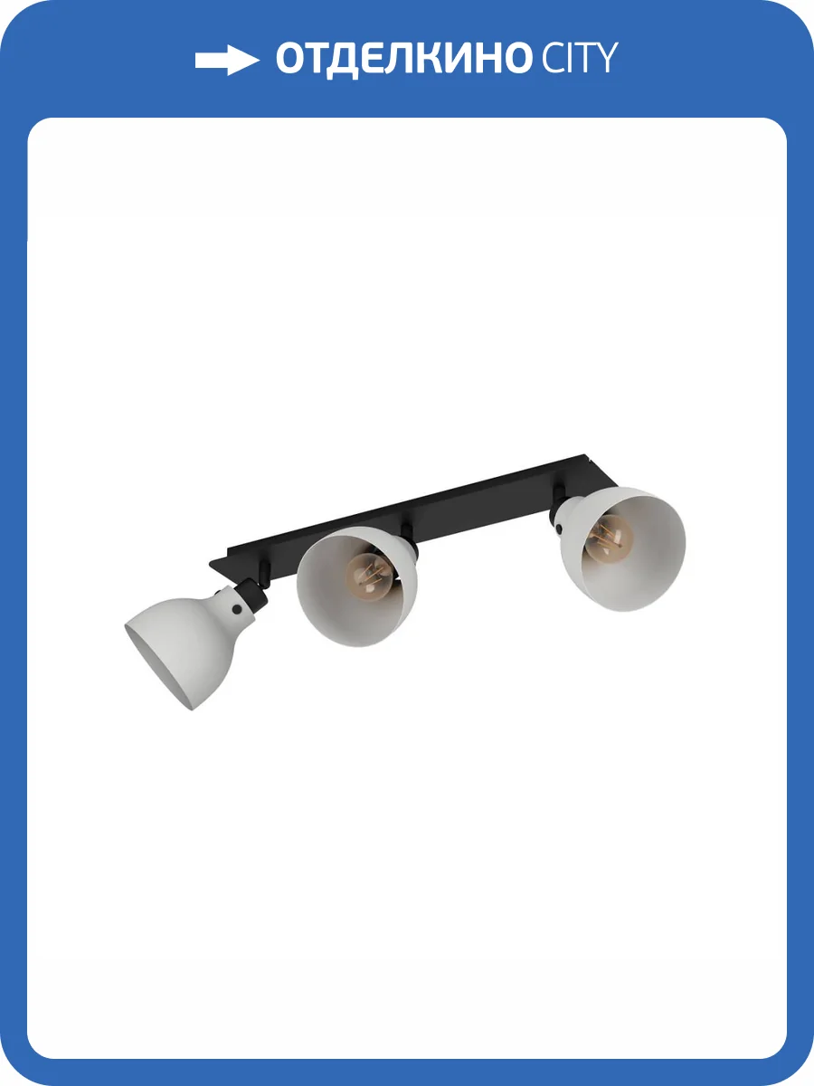 Спот Eglo Matlock 43829 фото 4