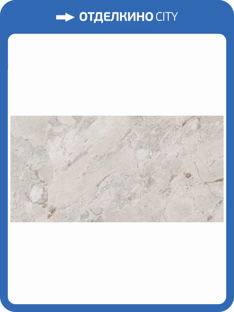 Керамогранит Cerdomus Karnis 93523 Silver Levigato 60x120 фото 7