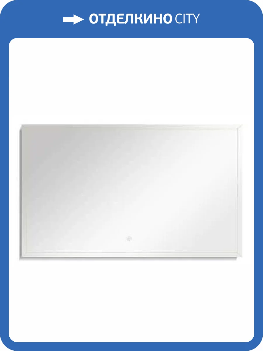 Зеркало Black&White U909.1000MR серое, 100x80 фото 5