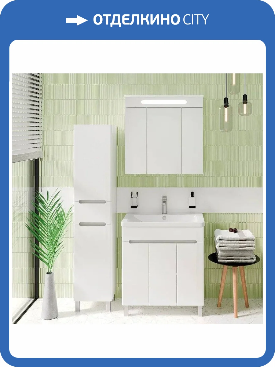 Мебель для ванной Runo Парма 75, напольная, 3 двери фото 11