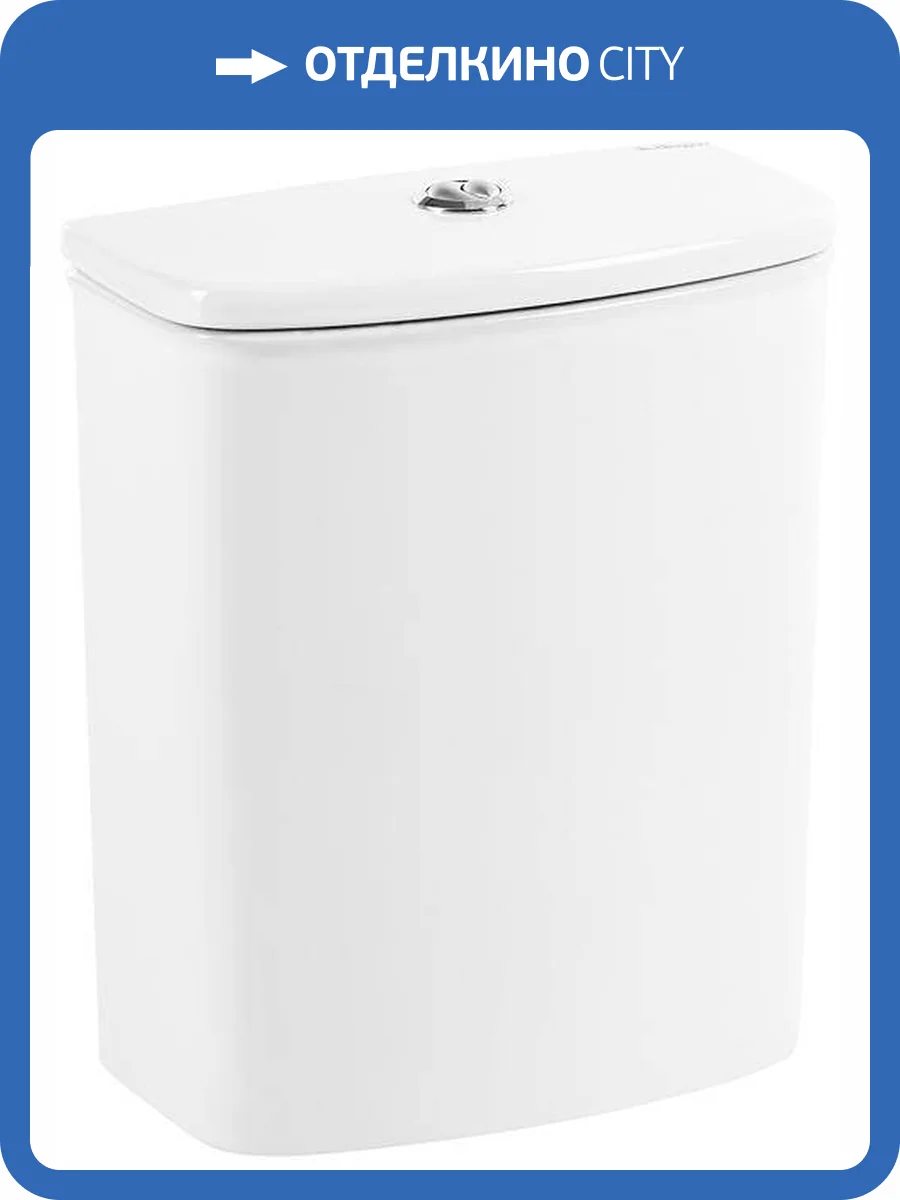 Бачок для унитаза BelBagno Prado BB10150T фото 5