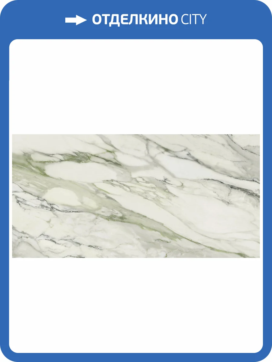 Керамогранит Ape Ceramica Arabescato A041141 Green Pol Rect 60x120 фото 3