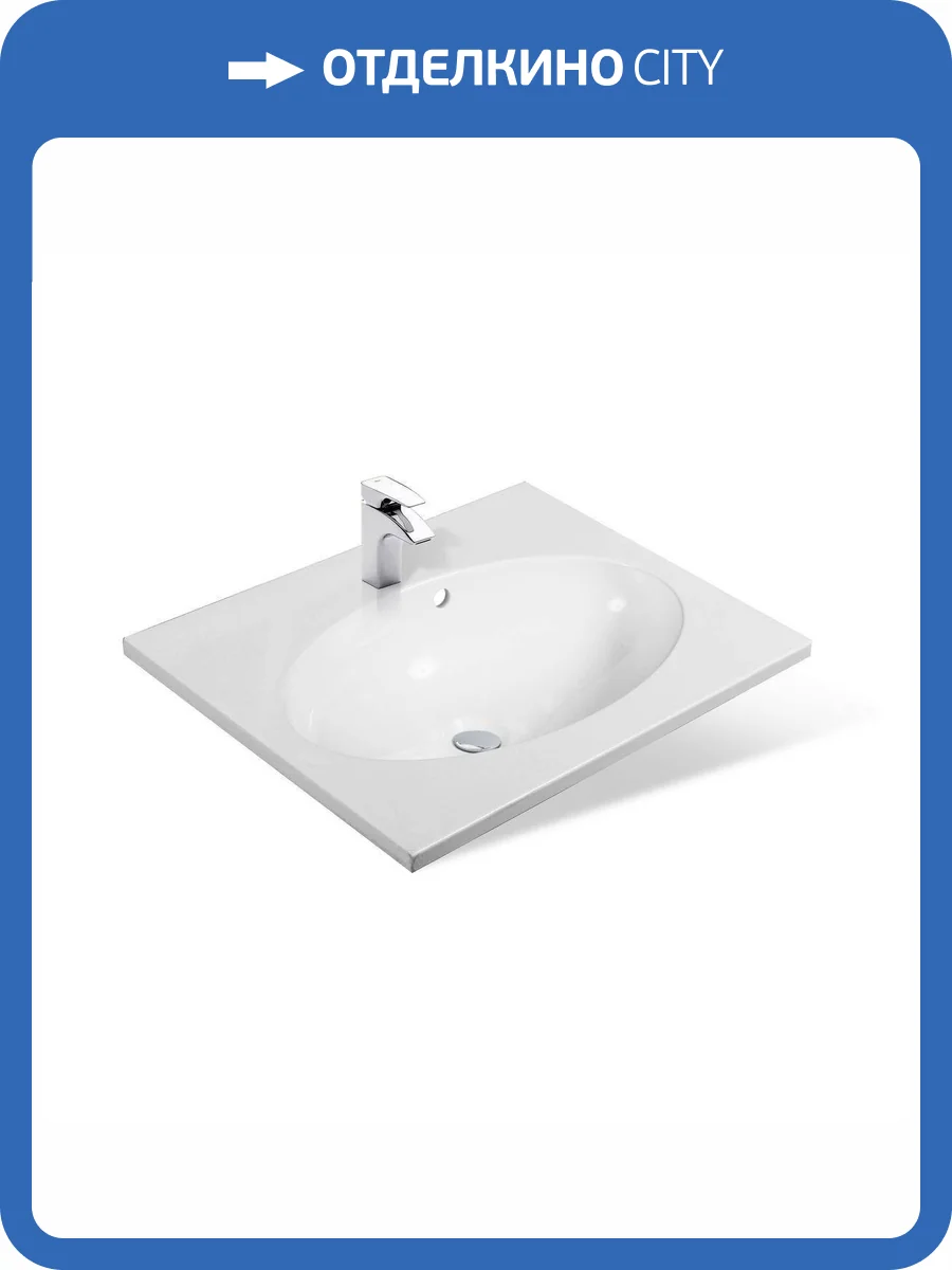 Раковина Эстет Вегас ФР-00014921 60 см, белая матовая фото 4
