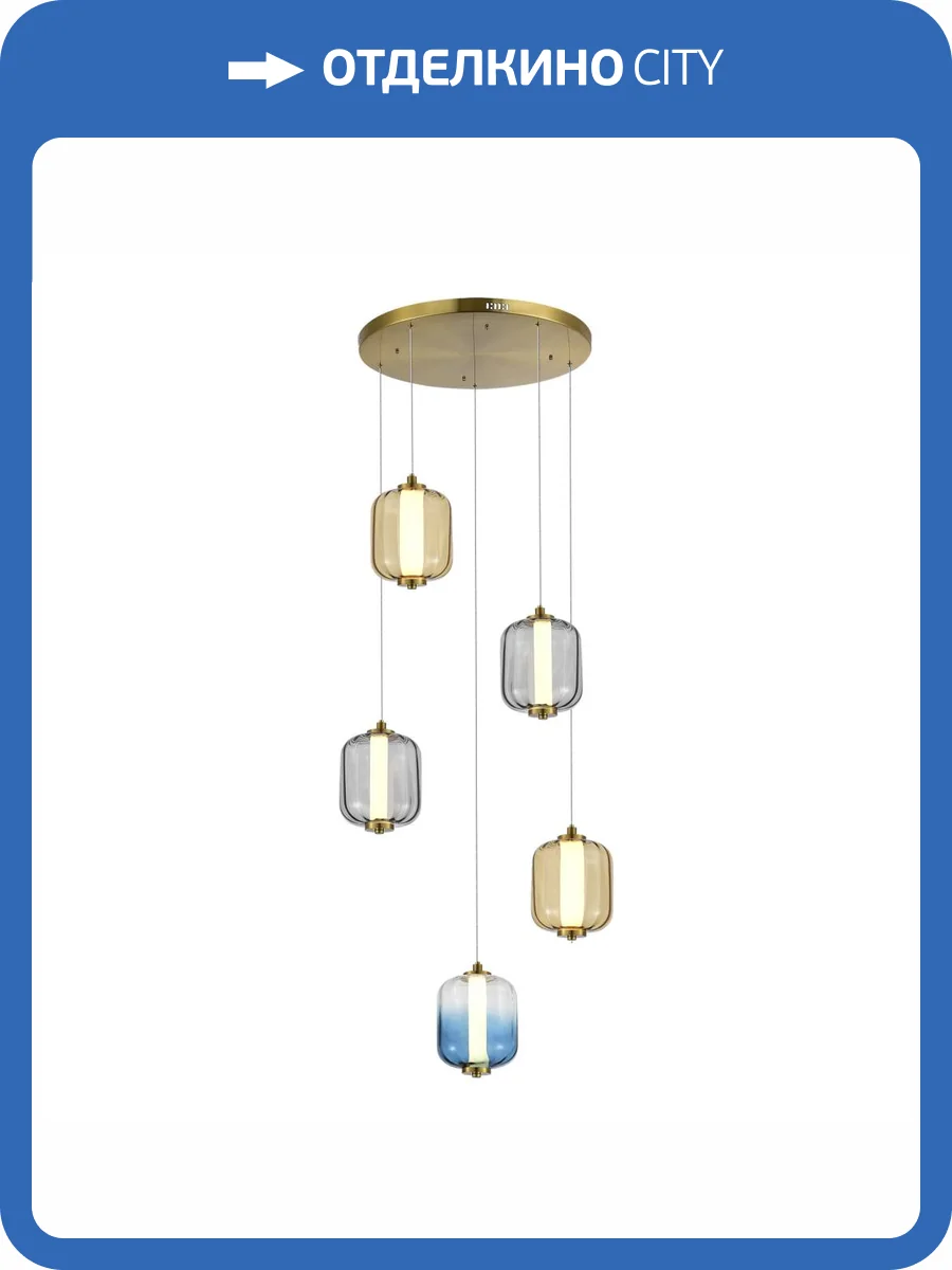 Подвесной светильник ST Luce Summer SL1193.303.05 фото 2