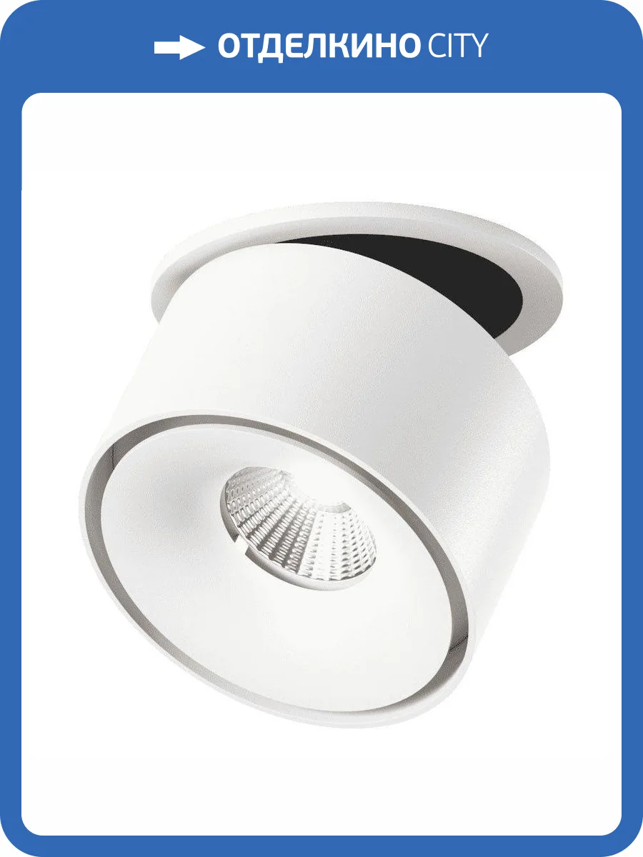 Встраиваемый светодиодный спот DesignLed WL T003112-KZ-12-WH-WW 003976 фото 3