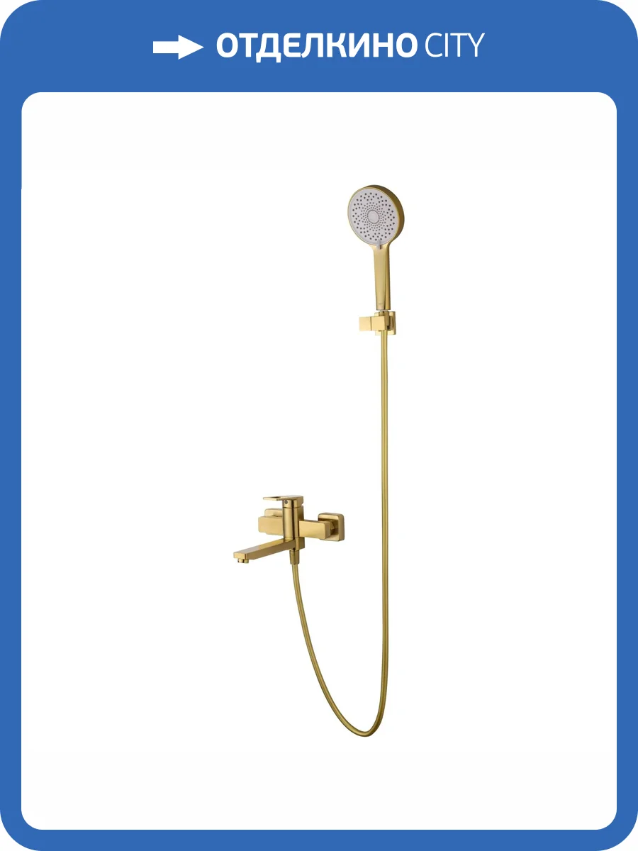 Смеситель для ванны Wonzon & Woghand WW-88639010-BG с душевым гарнитуром, брашированное золото фото 9