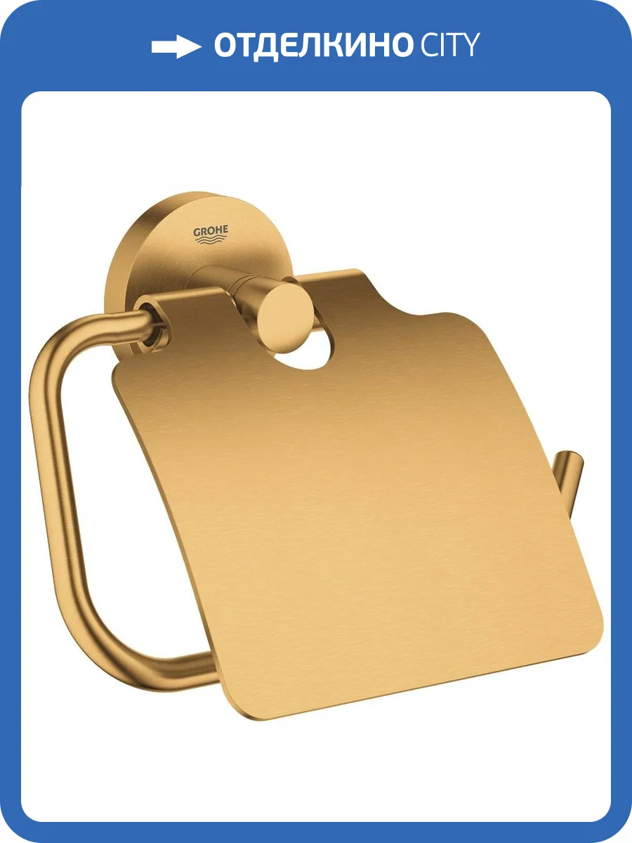 Держатель туалетной бумаги Grohe Essentials 40367GN1 холодный рассвет фото 3