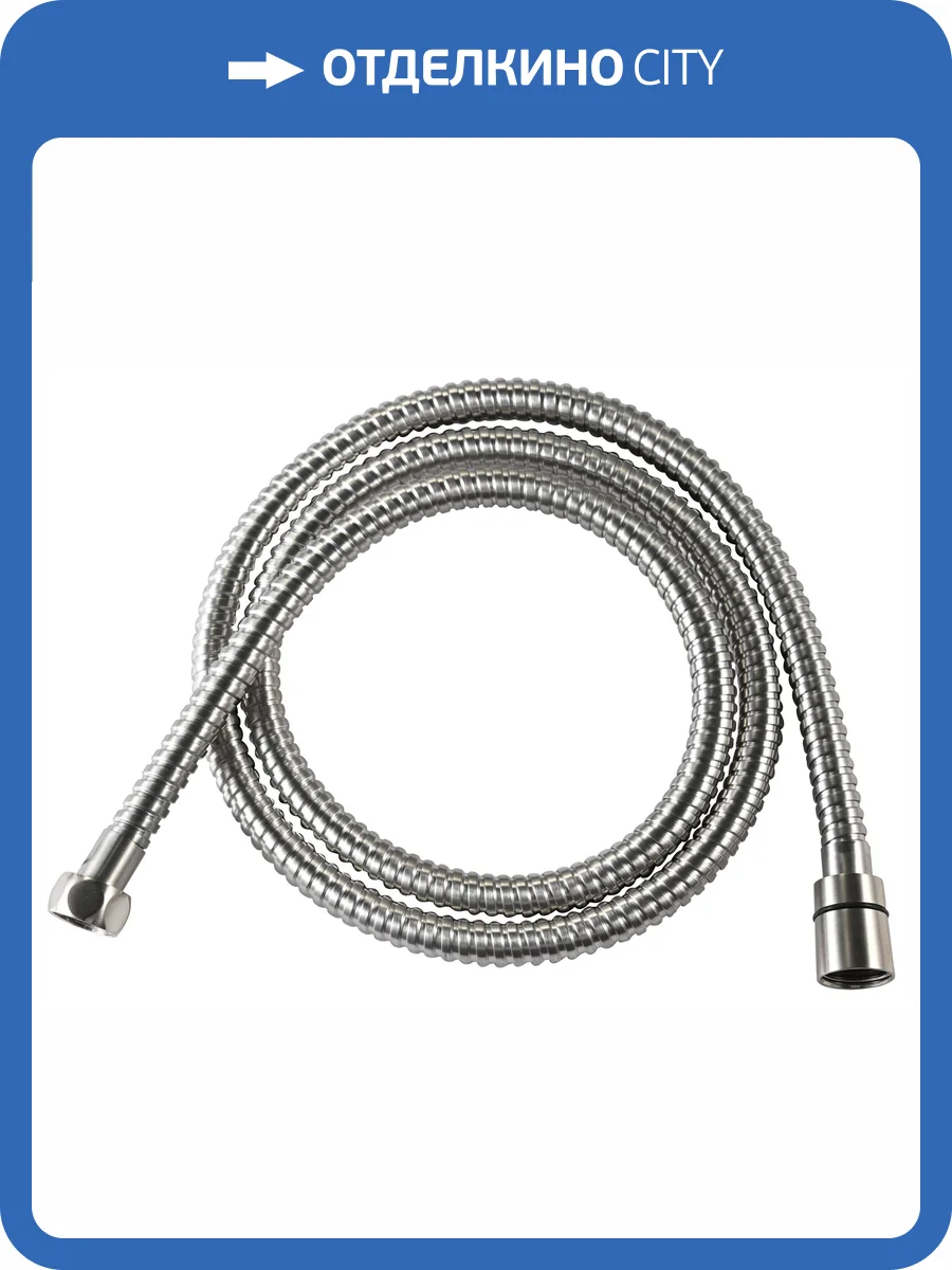 Душевой шланг ESKO MSH15 Satin хром фото 2