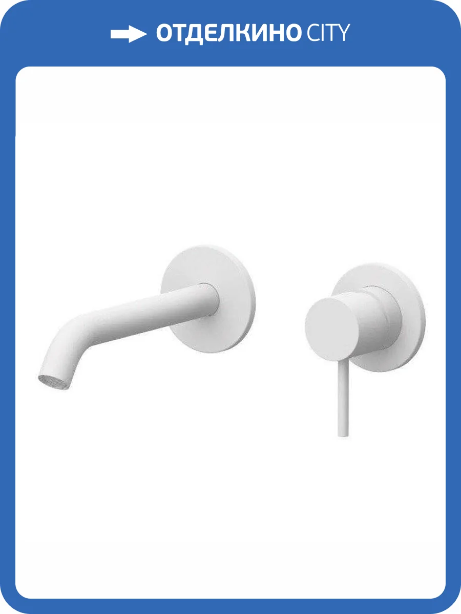 Смеситель для раковины Remer X-Style X15PBO белый матовый фото 4