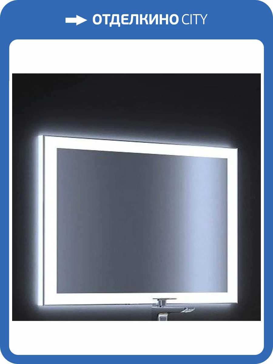 Зеркало De Aqua Сити 10075 фото 7