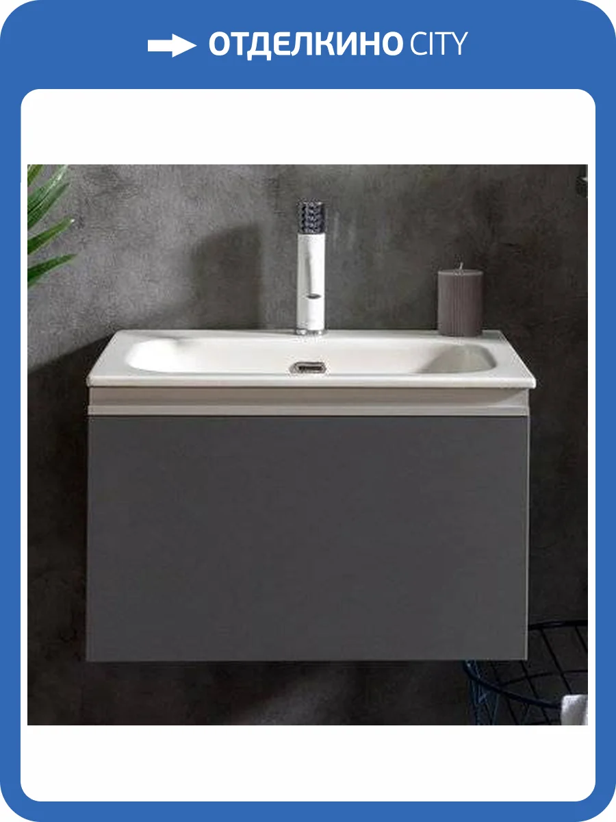 Тумба с раковиной Armadi Art Vallessi 60 антрацит матовый фото 8