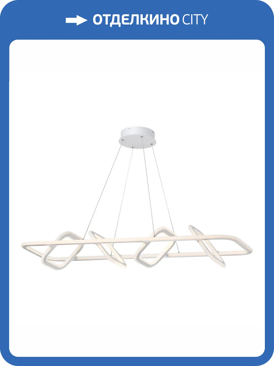 Подвесной светодиодный светильник Novotech Over 359184 фото 5