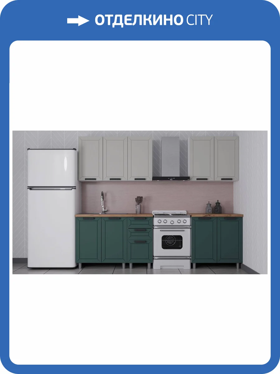 Гарнитур кухонный Аленушка Лилия Н00232030 керамика, изумруд, скоба черный, сонома 2.0 м фото 2