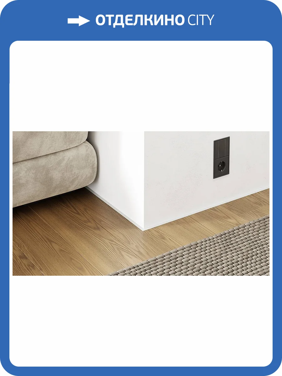 Микроплинтус ФЕСО 26-55-49 Эмаль Ral 9003 Белый 2500 мм фото 6