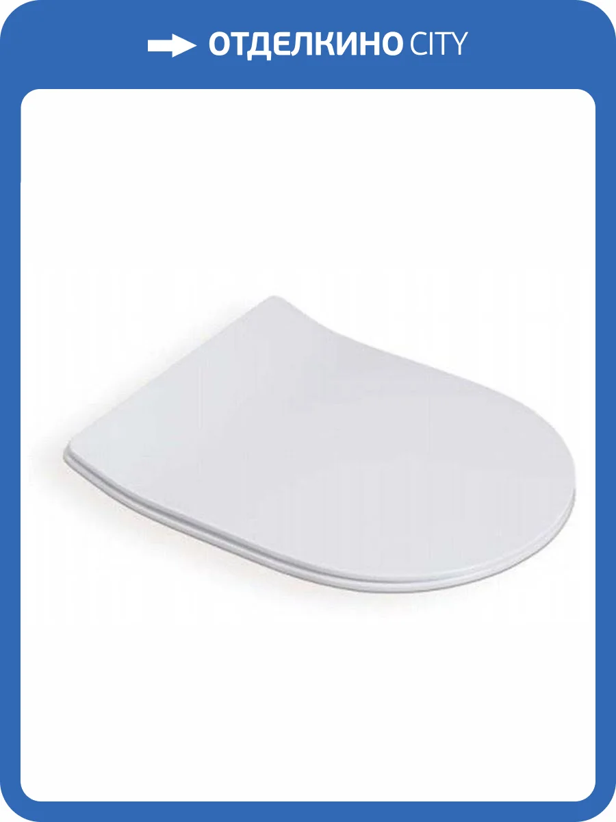 Сиденье AQUAme AQM1202 тонкое быстросъемное с микролифтом фото 2