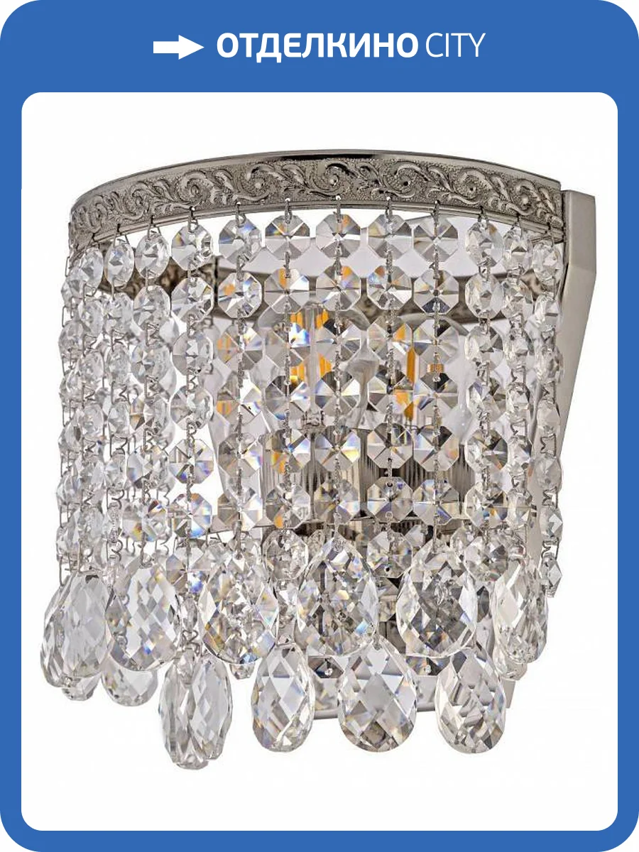 Накладной светильник Arti Lampadari Castellana E 2.10.608 N фото 2