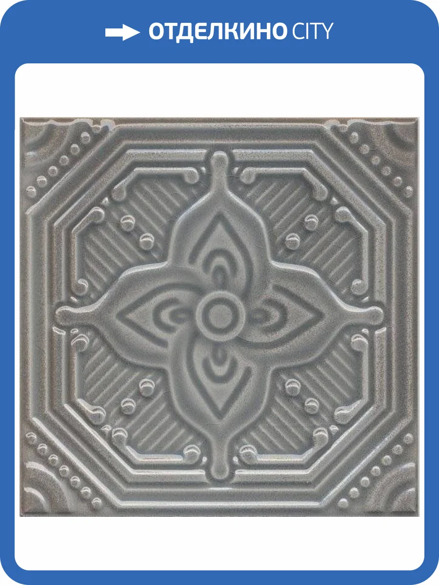 Декор Kerama Marazzi Салинас SSA001 Серый 15x15 фото 2