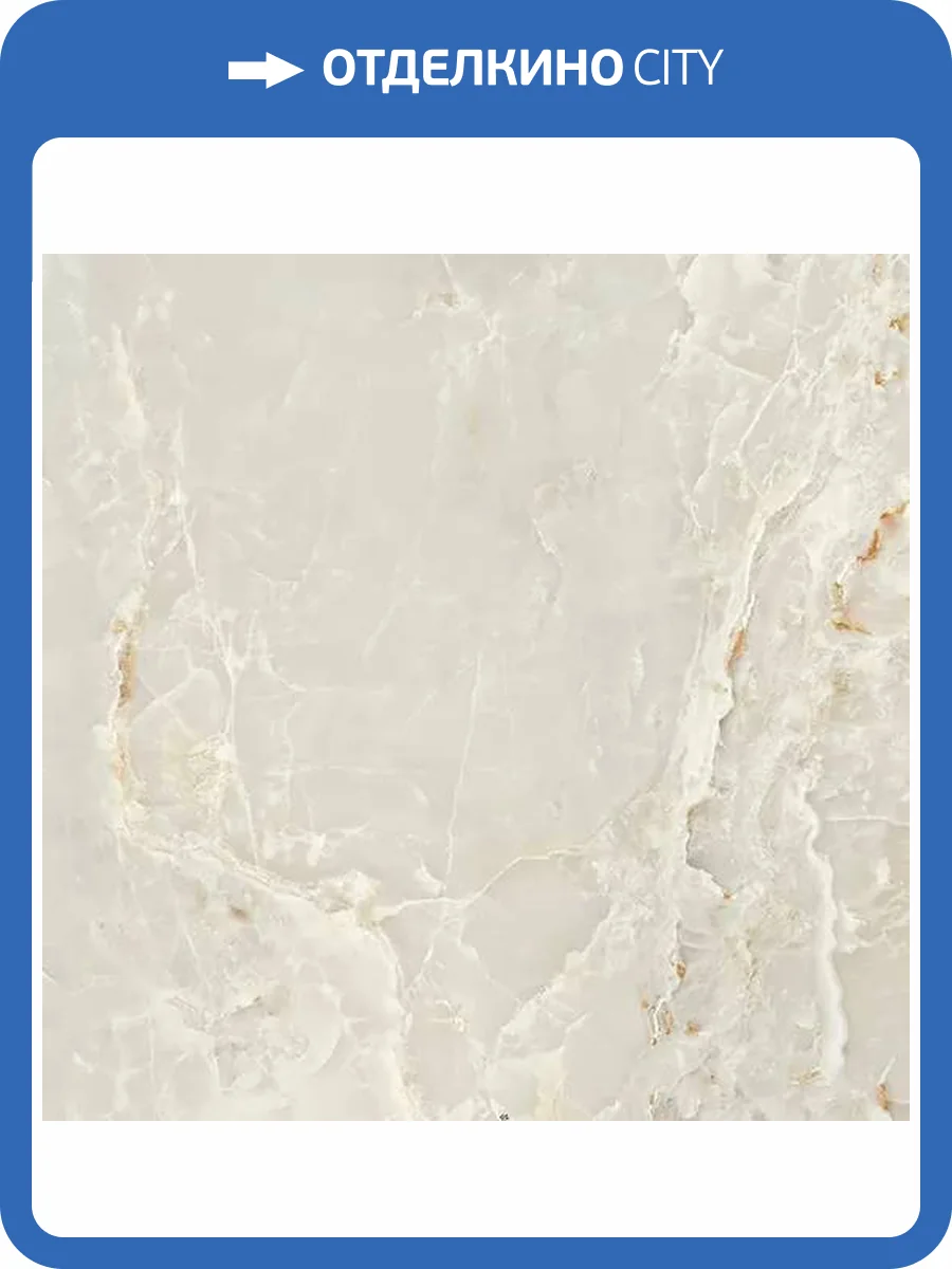 Керамогранит Kerlite Starlight Tiles Glossy Onyx Pearl 100x100 фото 15