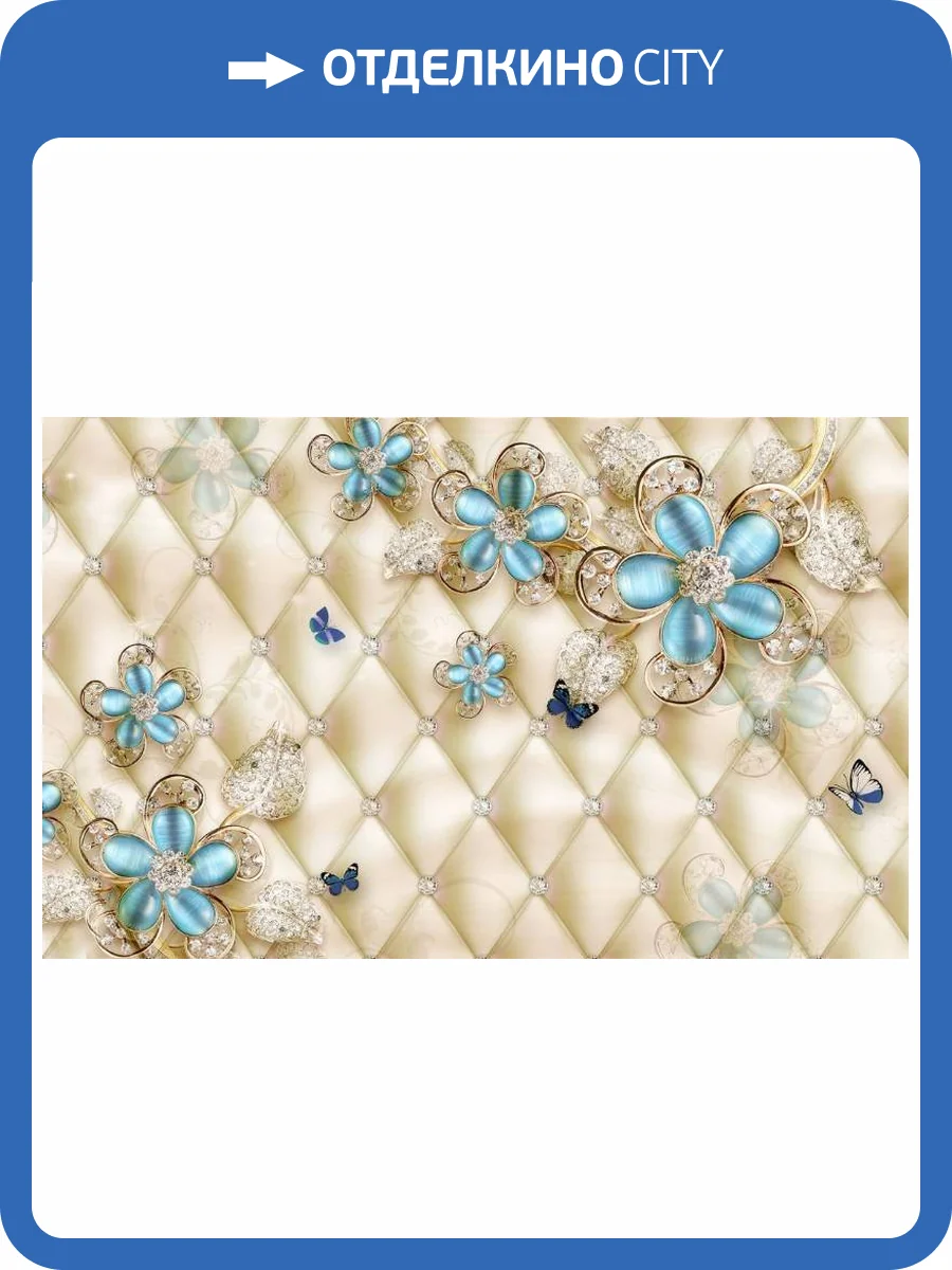 3D Фотообои Artegrafico «Цветы с топазовыми лепестками» RH-120 канвас фото 2