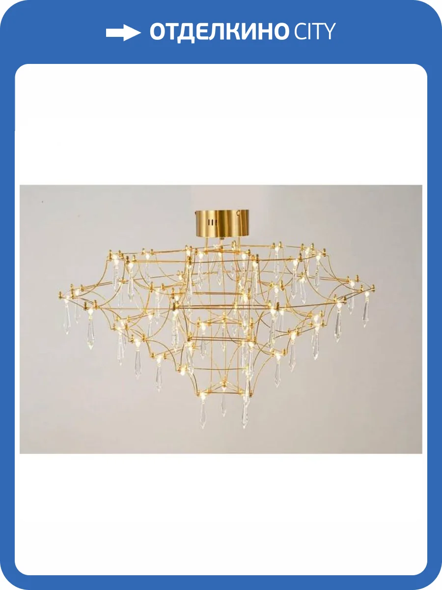 Потолочная светодиодная люстра Omnilux Cocullo OML-95503-57 фото 3