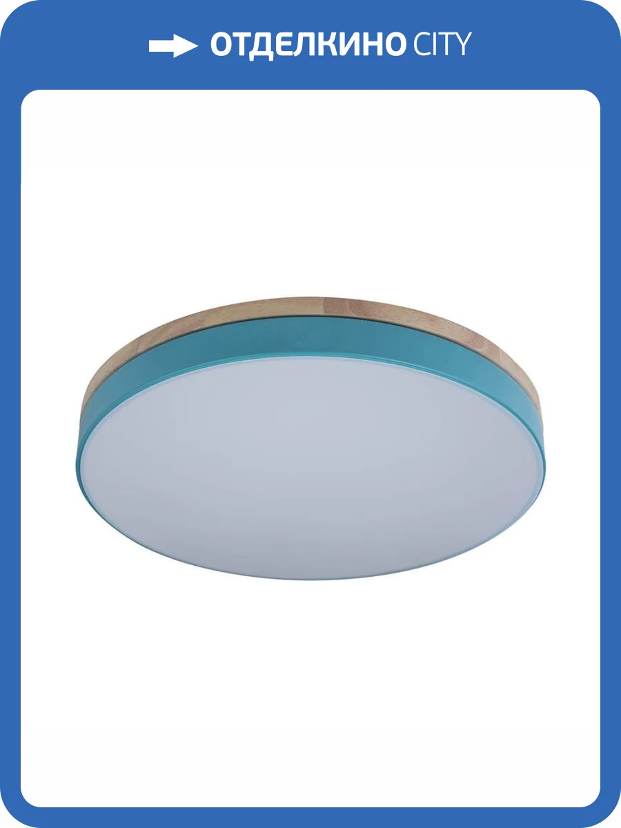 Потолочный светодиодный светильник Loft IT Axel 10001/36 blue фото 4