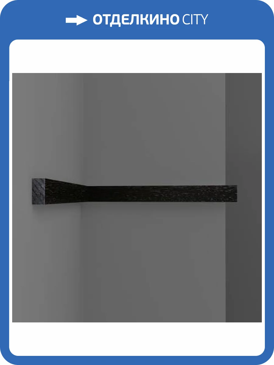 Молдинг DECOMASTER D047-433 290x1x2 фото 3