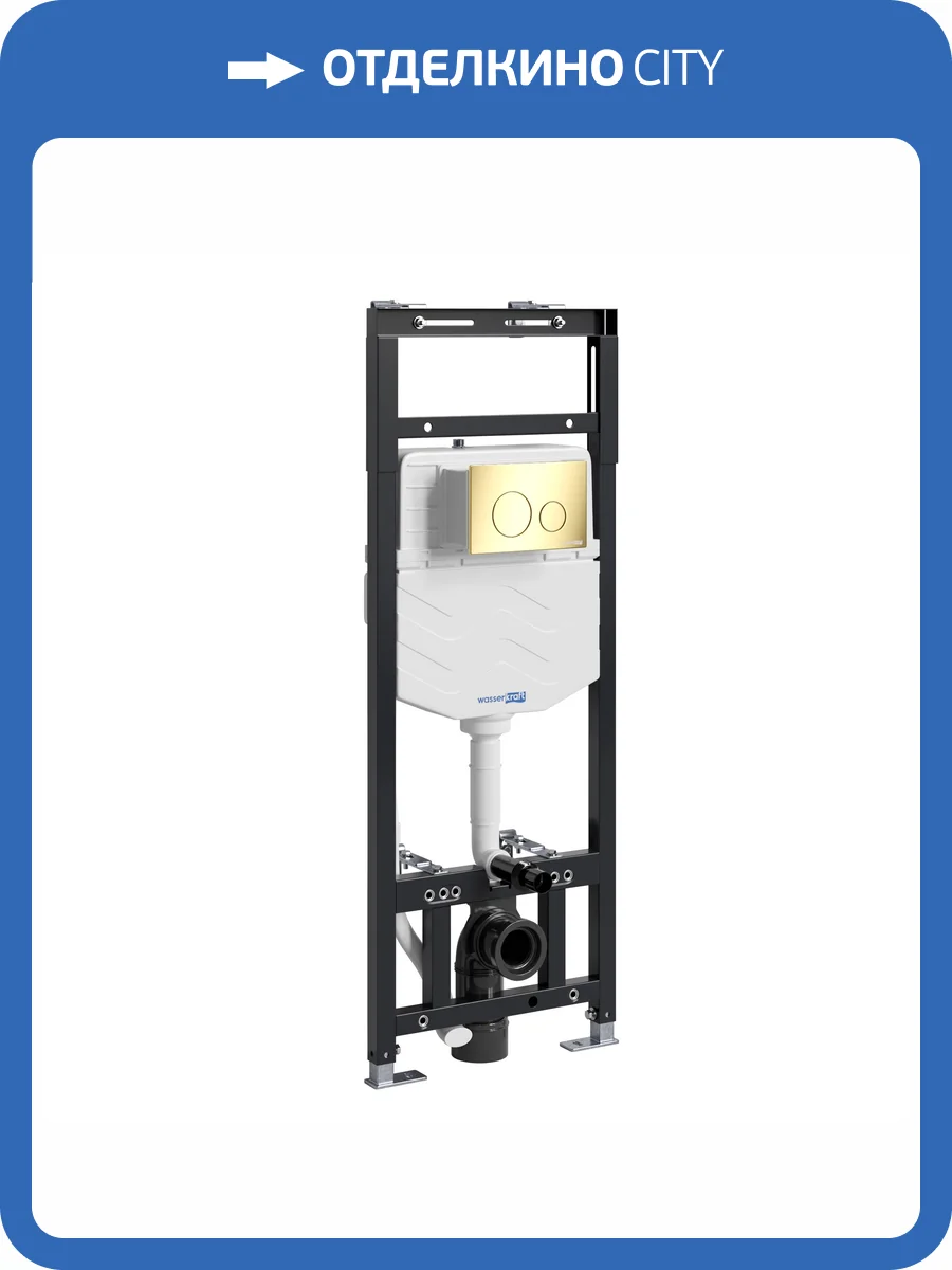 Система инсталляции для унитазов Wasserkraft Alme 15TLT.010.ME.PG02 клавиша золото глянцевое фото 5