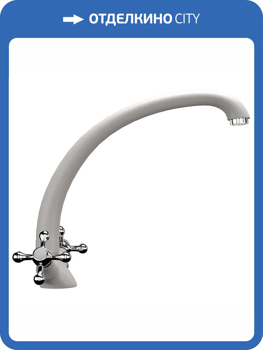 Смеситель для кухни Ulgran Classic U-013-331 фото 4