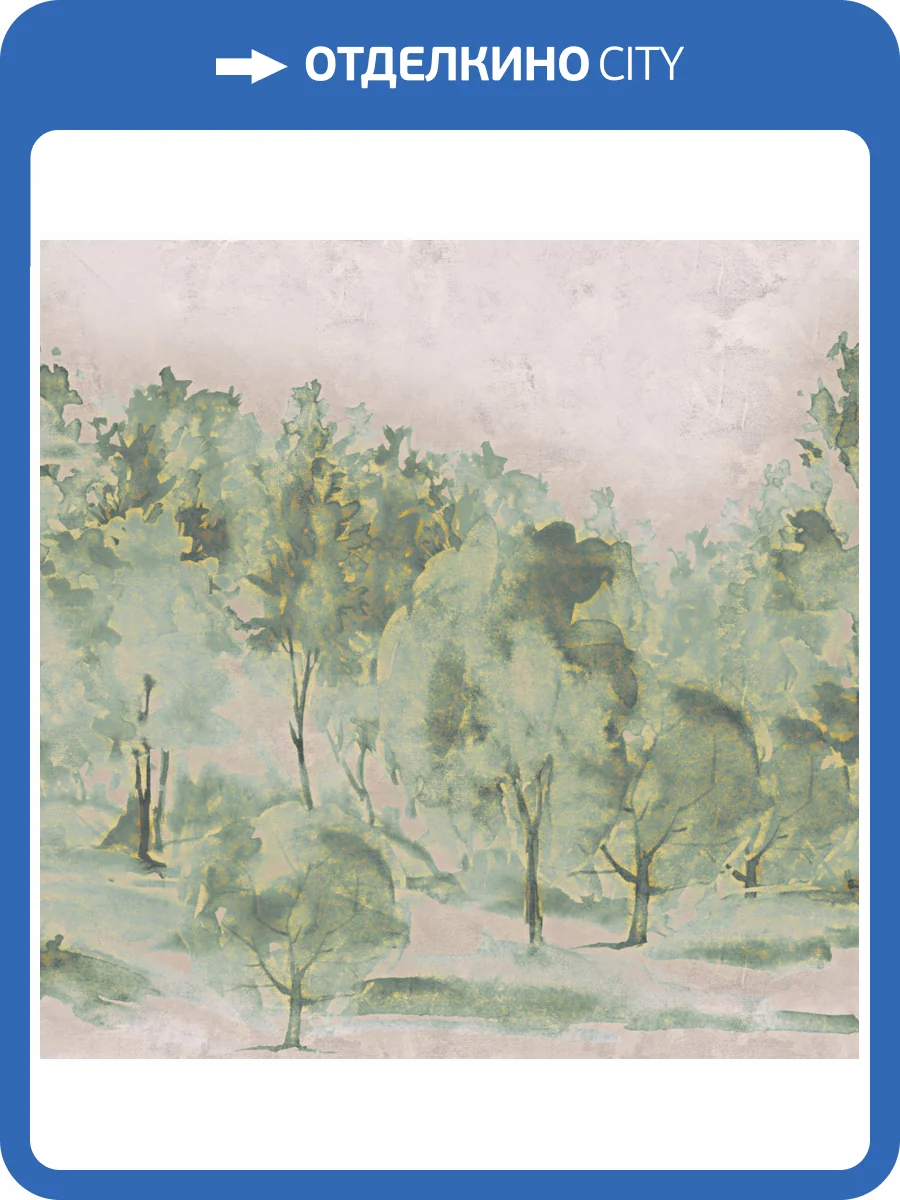 Панно Zambaiti Parati Savana 77561 фото 2