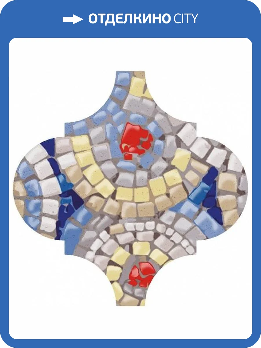 Декор Kerama Marazzi Арабески Майолика OP/A171/65000 Гауди 6.5x6.5 фото 2