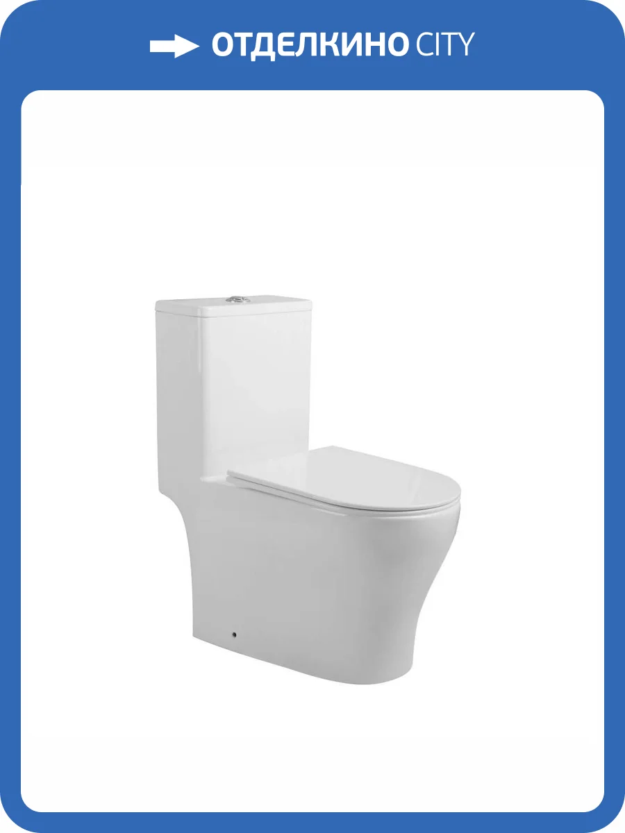 Унитаз-компакт Royce Elite RCT-111505WH безободковый, с крышкой-сиденьем микролифт фото 3
