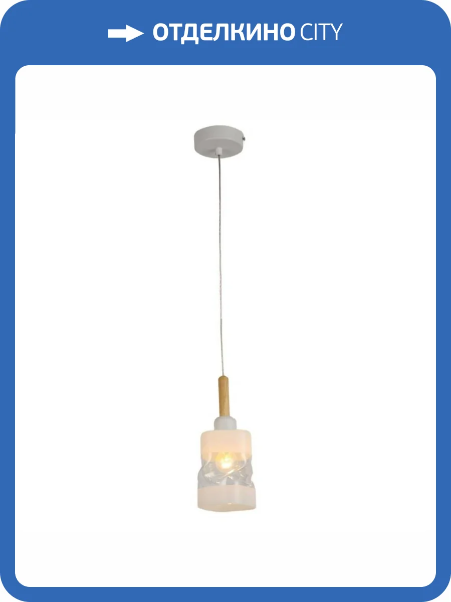 Подвесной светильник MyFar Olivia MR1830-1P фото 3